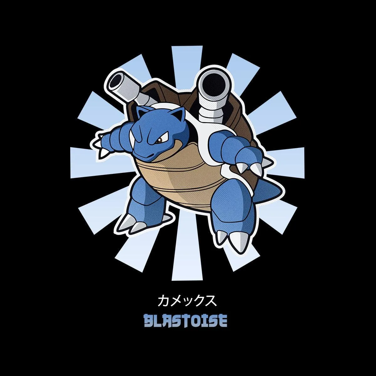 Bipedal Turtle Pokemon Movie Adults Unisex T-Shirt